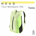Head Tour Backpack 25L Bag