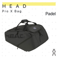 Head Pro X Padel Bag