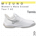 Mizuno Women's Wave Exceed Tour 7 AC