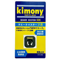 Quake Buster SOL Kimony