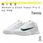 Nike Women's Zoom Vapor Pro 3 HC PRM