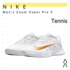 Nike Men's Zoom Vapor Pro 3 Magnolia