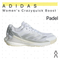 Adidas Women's Crazyquick Boost Padel