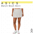 Asics Women's Match Mesh Skirt